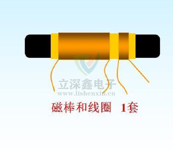 電子元器件電感